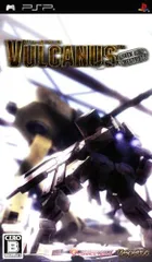 【中古】ヴルカヌス - PSP