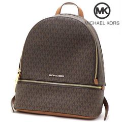 マイケルコース リュック 35S5GRAB2B BROWN