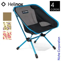 2026年最新】helinox チェアワン ミニの人気アイテム - メルカリ