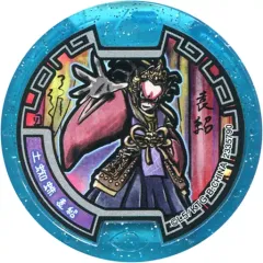 2026年最新】妖怪 三国志 メダルの人気アイテム - メルカリ