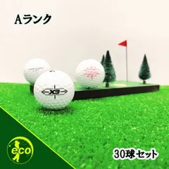 ロストボール スリクソン SRIXON 各種混合 ホワイト 30球 【Aランク】 ゴルフボール