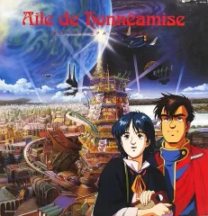 坂本龍一　ポスター 2025年最新】坂本龍一 ポスターの人気アイテム - メルカリ