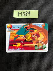 日本代表のピカチュウ 050/XY-P adidas 円陣プロジェクト プロモ 未