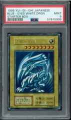 鑑定品】遊戯王 青眼の白龍 初期 PSA9 - メルカリ