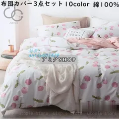 ベッドカバー 布団カバーセット 敷き布団カバー四季通用 姫系 寝具カバー 3点セット ダブル シングル セミダブル ベッド用品 ant4y001429