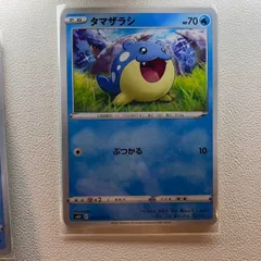 2025年最新】Sphealの人気アイテム - メルカリ