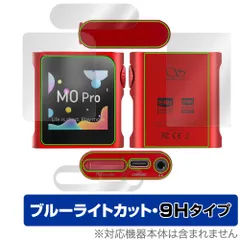 新品★ 未使用 シュリンク付き Shanling M0PRO ブルー 新品☆ 未使用 シュリンク付き Shanling M0PRO ブルー - メルカリ