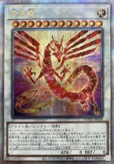 2025年最新】赤き竜 25thの人気アイテム - メルカリ