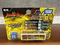 ビーストサーガ BS-26 マジックロットブースターvol.4 インバース