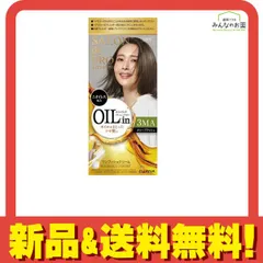 サロンドプロ オイルリッチクリームヘアカラー 白髪用 3MA オリーブアッシュ 1組入 