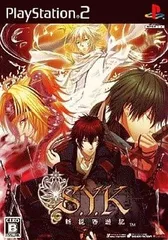 S.Y.K ~新説西遊記~(限定版:「ドラマCD」、「設定原画集」同梱) Amazon.co.jp: S.Y.K ~新説西遊記~(限定版:「ドラマCD」、「設定