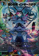 にじさんじ × デュエル・マスターズ コラボ】 偽りの月シークレット 月