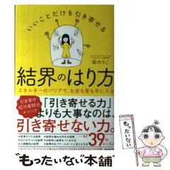 2024年最新】碇_のりこの人気アイテム - メルカリ