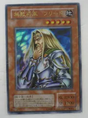 新品　未開封　2点セット　カード　パック　遊戯王　闇を制する者 未開封BOX】Struggle of Chaos －闇を制する者－【宅配便のみ