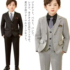 卒業式 スーツ 男の子 フォーマル キッズ スーツ 小学生 子供服 5点セット 子供 入学式 七五三 発表会 結婚式 お受験 ジュニアスーツ 冠婚葬祭 法事 フォーマルスーツ アジャスター付 おしゃれ#chi1483