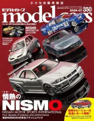【中古】ホビー雑誌 model cars 2025年7月号 NO.350