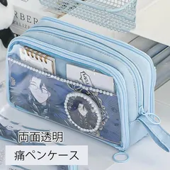 深海奏汰　痛バッグ　セット 深海奏汰 痛バッグ セット - メルカリ