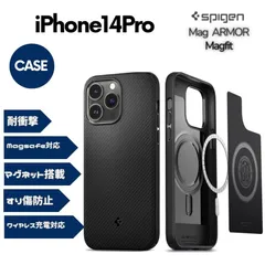 Spigen iPhone14Pro ケース MagSafe対応 ワイヤレス充電対応 ACS04989 マットブラック