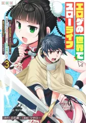 ジャンプ　佐伯 俊 WJヒロイングラビアレジャーシート抽プレ限定100名 週刊少年ジャンプ付録 WJヒロイングラビアポスター&ONE PIECE