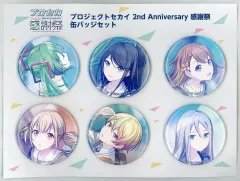 プロジェクトセカイ　プロセカ 2周年 感謝祭　缶バッジセット 未開封5セット プロセカ』2周年イベントのグッズが全国アニメイトで発売中