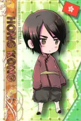 ヘタリア　カード　トレカ　香港 ヘタリア トレーディングカード トレカ 香港 - メルカリ