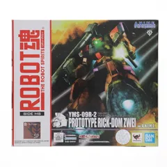 BANDAI - 魂ウェブ商店限定 ROBOT魂(SIDE MS) YMS-09R-2 プロトタイプ・リック・ドムII ver. A.N.I.M.E. 機動戦士ガンダム0083 STARDUST MEMORY(スターダストメモリー) 完成品 可動フィギュア バンダイスピリッツ ROBOT魂 ＜SIDE MS＞ YMS-09R-2 プロトタイプ・リック・ドムII
