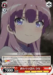 2025年最新】神様になった日 デッキの人気アイテム - メルカリ