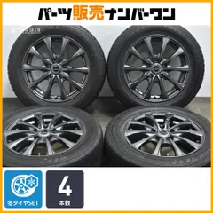 2025年最新】205/60r16 スタッドレス ヴォクシーの人気アイテム