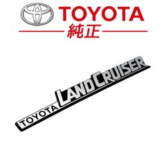 トヨタ ランドクルーザー 純正エンブレム 17565 - メルカリ