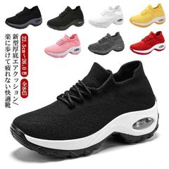 脚長 ストレッチカジュアル婦人靴 ウォーキングシューズ レディース 厚底スニーカー 6cm ハイヒール 美脚 外反拇趾 人間工学 軽量 足が小さく 全9色 新型厚底エアークッションシューズ 脚が細く見 TGLw839