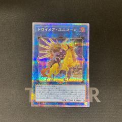 遊戯王 トロイメア・ユニコーン レリーフ 絵違い 新規絵