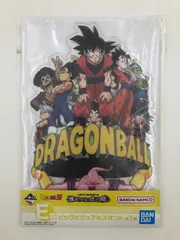 ♪) 集合 ビッグビジュアルスタンド 「一番くじ ドラゴンボール 激突!!宇宙を賭けた闘い」 E賞 [10]