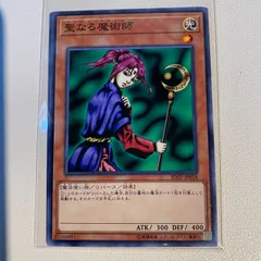 2025年最新】聖なる魔術師の人気アイテム - メルカリ