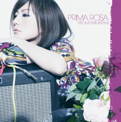 2025年最新】prima rosaの人気アイテム - メルカリ