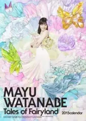 渡辺麻友　新品未開封　2011年　カレンダー　入手困難　希少品　レア　AKB48 Amazon.co.jp: 渡辺麻友(AKB48) 2011年 カレンダー : 文房具