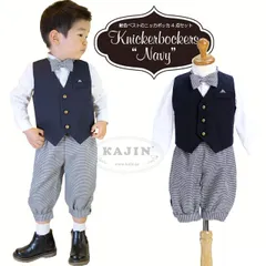 男の子フォーマル 英国スーツ キッズ ニッカポッカ 子供服 紺色ベスト付き千鳥格子ニッカボッカ4点セット「ネイビー 」 入学式 発表会 結婚式 七五三 75 80 90 100 110 120 130cm