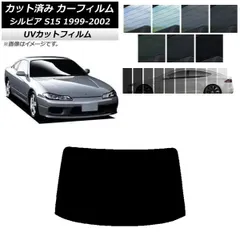 2024年最新】シルビア リアガラス S15の人気アイテム - メルカリ