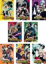 【中古】DVD 僕のヒーローアカデミア 3rd(２～８巻の7枚セット １巻なしです)第43話～第63話 最終 レンタル落ち【中古DVD/レンタル落ち】１巻無し