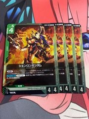 デュエルマスターズ ムザルミブーゴ1st 金トレジャー 2枚 - メルカリ