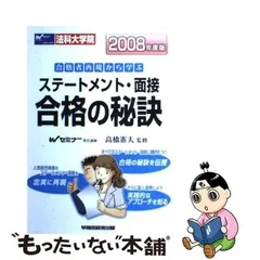 2023年最新】高橋憲夫の人気アイテム - メルカリ