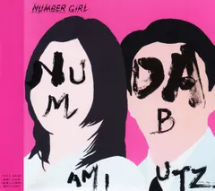 NUMBER GIRL レコード LP 4枚セット 新品 51D348E4RAL._UF350,350_QL50_.jpg