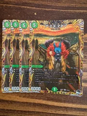 アエヌマクア　B 4枚 ア:エヌ:マクア [DM23RP3 S5/S8] | トレカカク～デュエマ価格