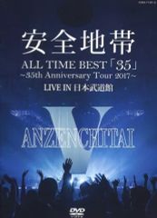 安全地帯/ASIA TOUR 2013香港LIVE〈2枚組〉玉置浩二 - メルカリ