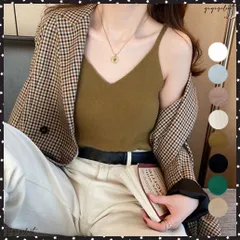 フロントVカット リブニットキャミソールきれいめ ノースリーブ ニットトップス 重ね着 サマーニット おしゃれ レイヤードコーデ 春秋夏 インナーニット 韓国風Vネックキャミ夏服 見せインナー 無地 キャミソール着やせ