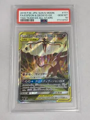 エーフィ＆デオキシスGX SR [タッグオールスターズ] SM12a 177/173 (PSA10) ポケモンカード ポケカ 状態B】エーフィ&デオキシスGX SR (176/173) [sm12a] の通販