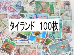 2025年最新】タイ切手の人気アイテム - メルカリ