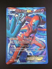 【中古品】ポケモンカードファン　008/PLAY プロモーション ADV-P 　ADVシリーズ　ポケモンカード　トレカ　ポケカ ポケモンカードファン【P】{008/PLAY}
