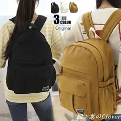 【美品・未使用新品】リュック マザーズバッグ 通学 バックパック リュックサック 大容量 a4 ママバッグ レディース