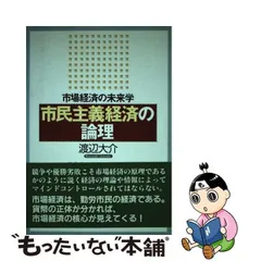 2023年最新】市場 大介の人気アイテム - メルカリ