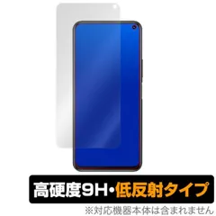 2024年最新】vivo iqoo z1の人気アイテム - メルカリ